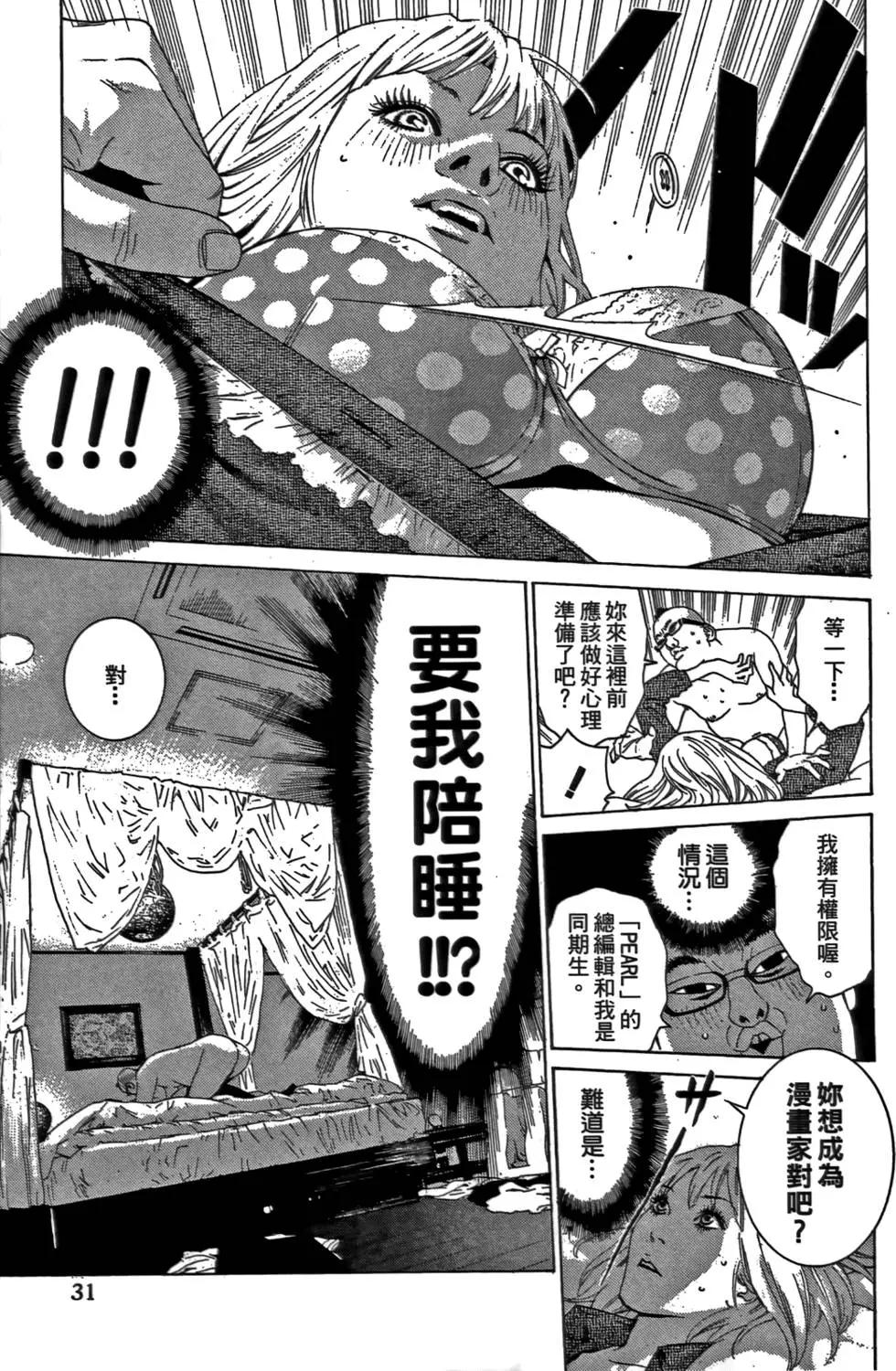 第02卷32