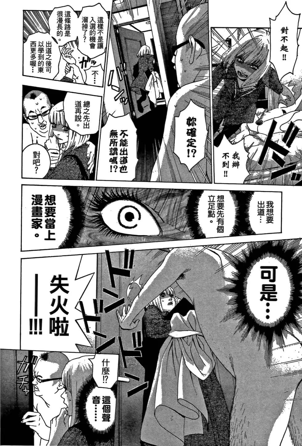 第02卷33