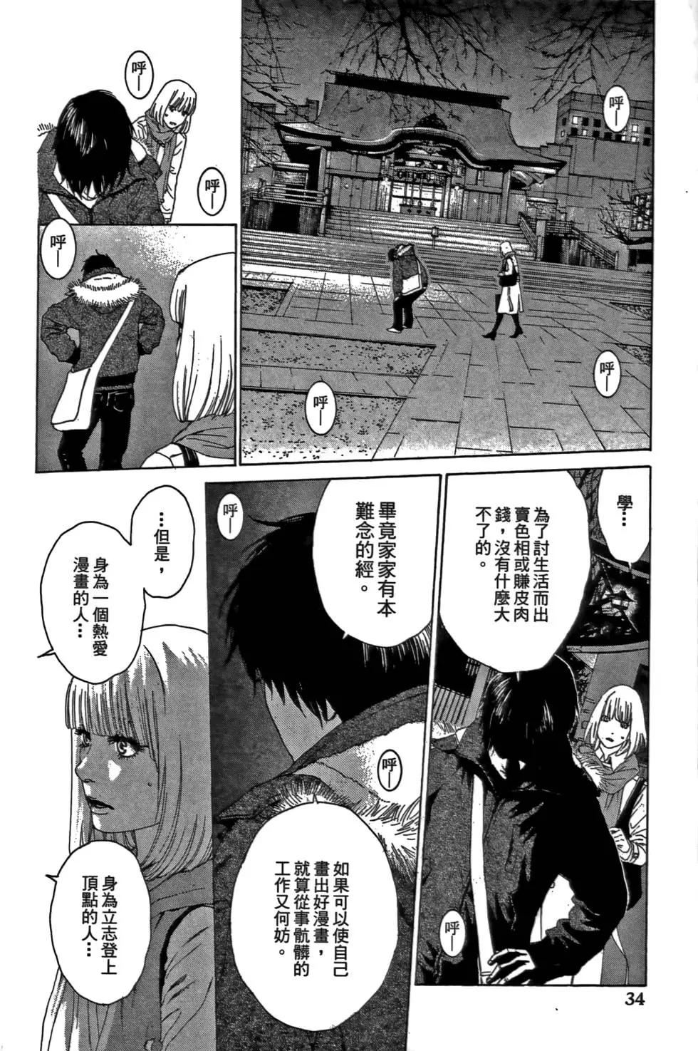 第02卷35