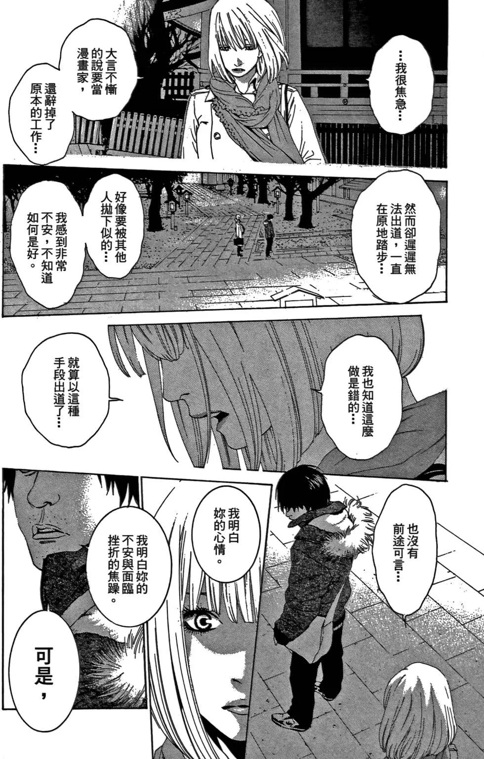 第02卷37