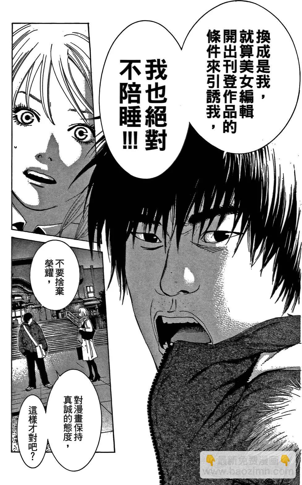 第02卷38