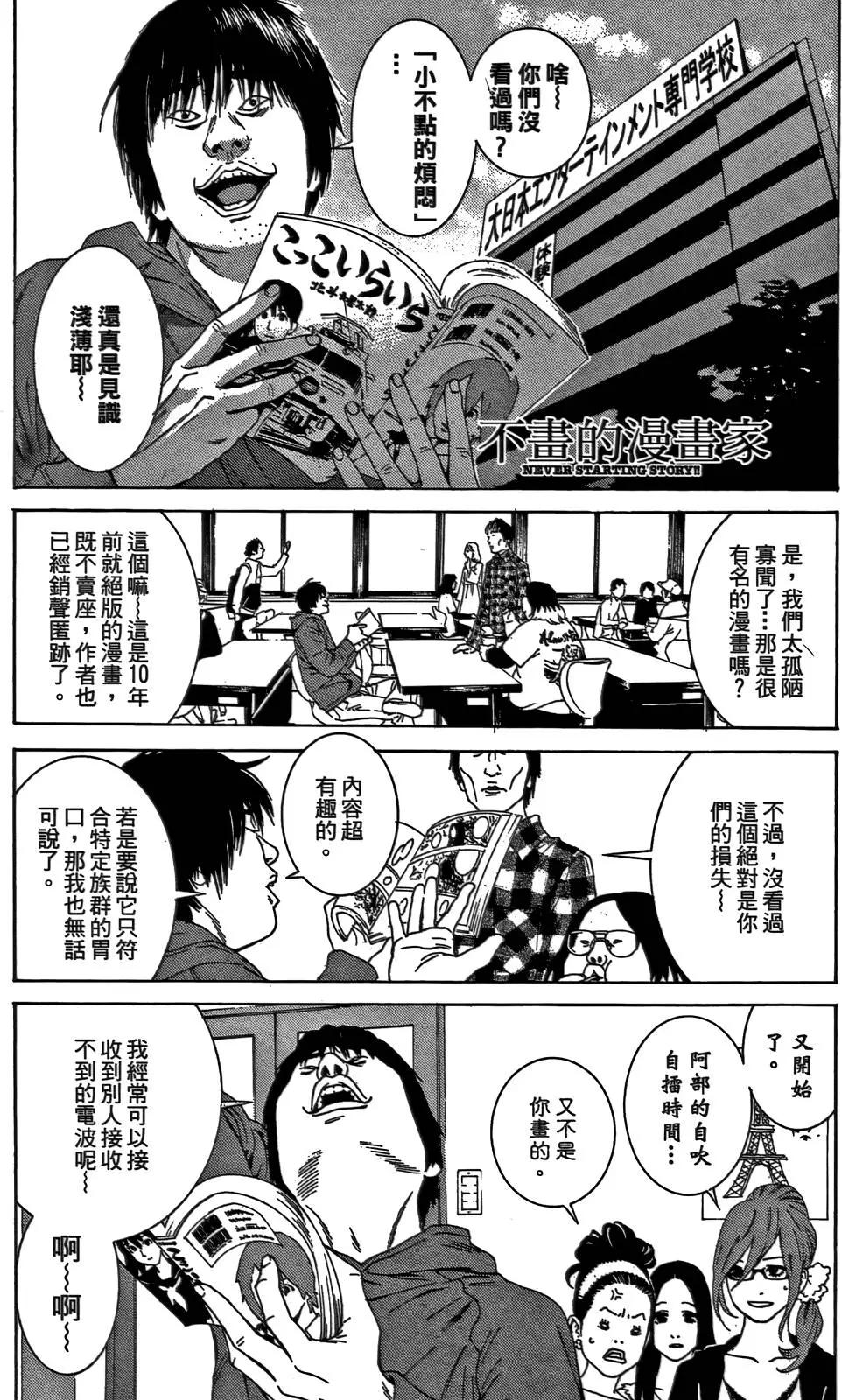 第02卷42