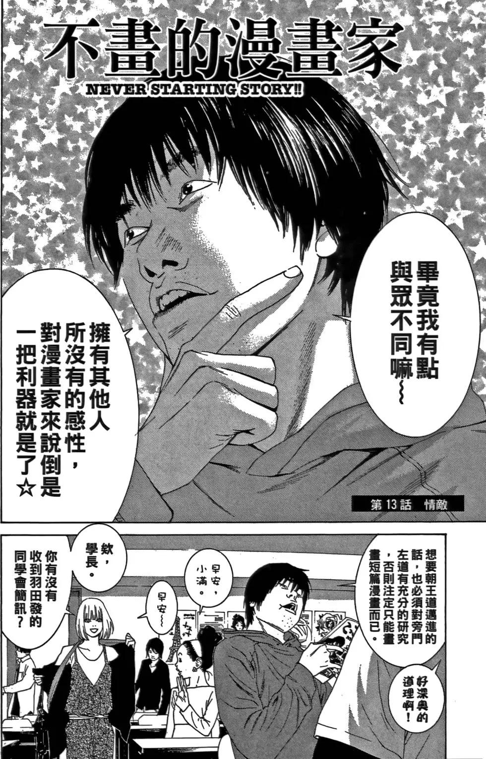 第02卷43
