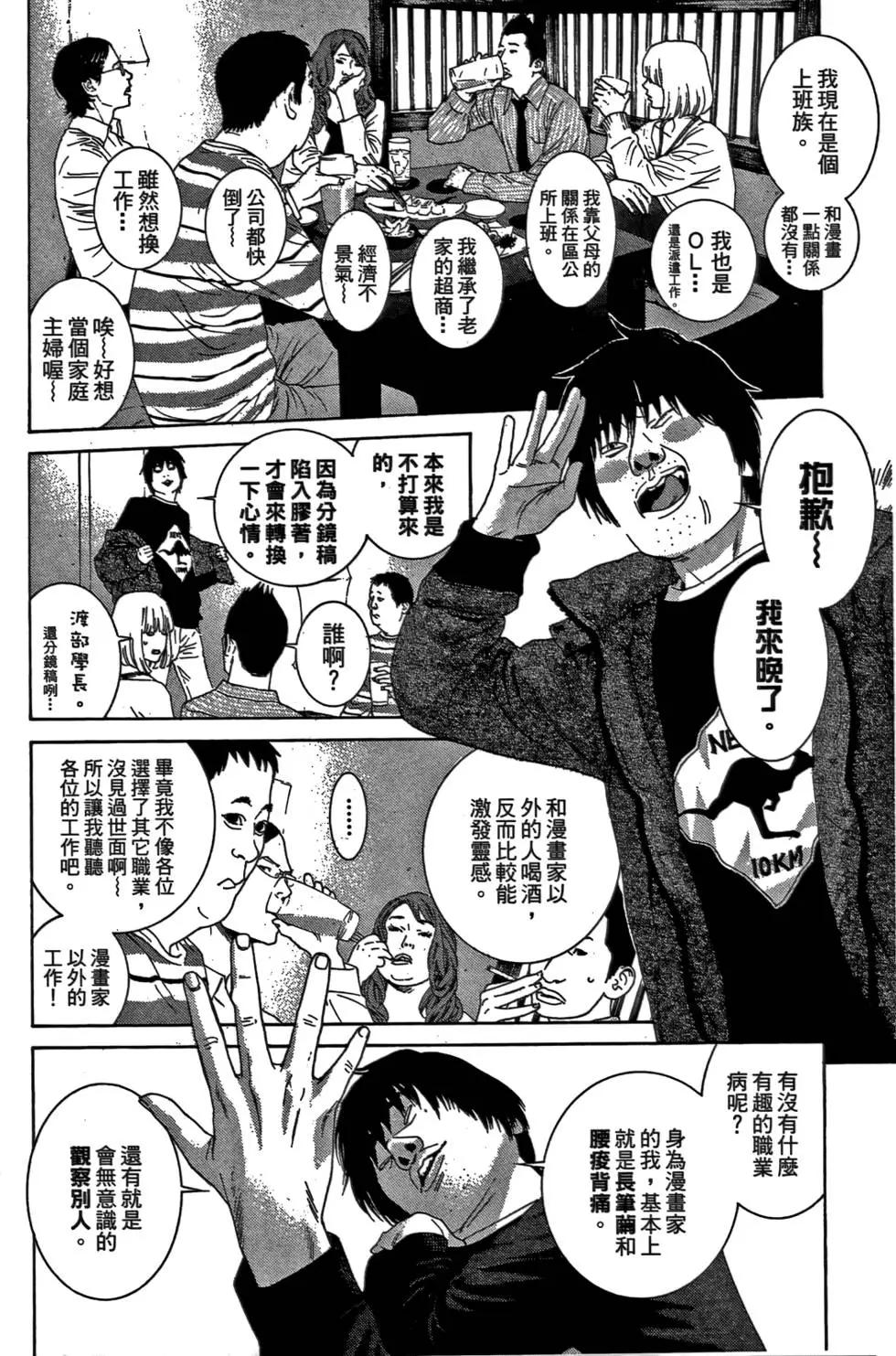 第02卷45