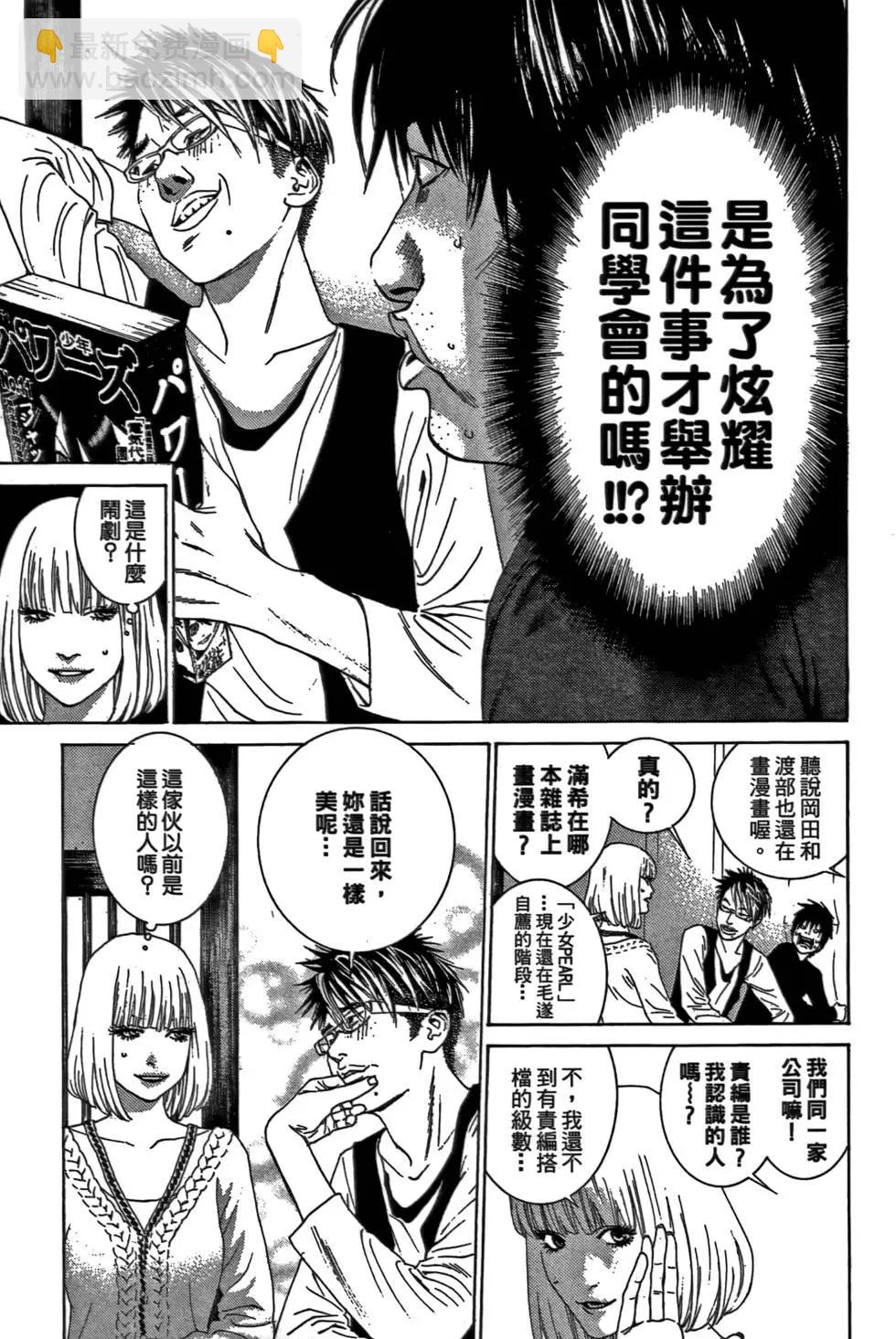 第02卷48