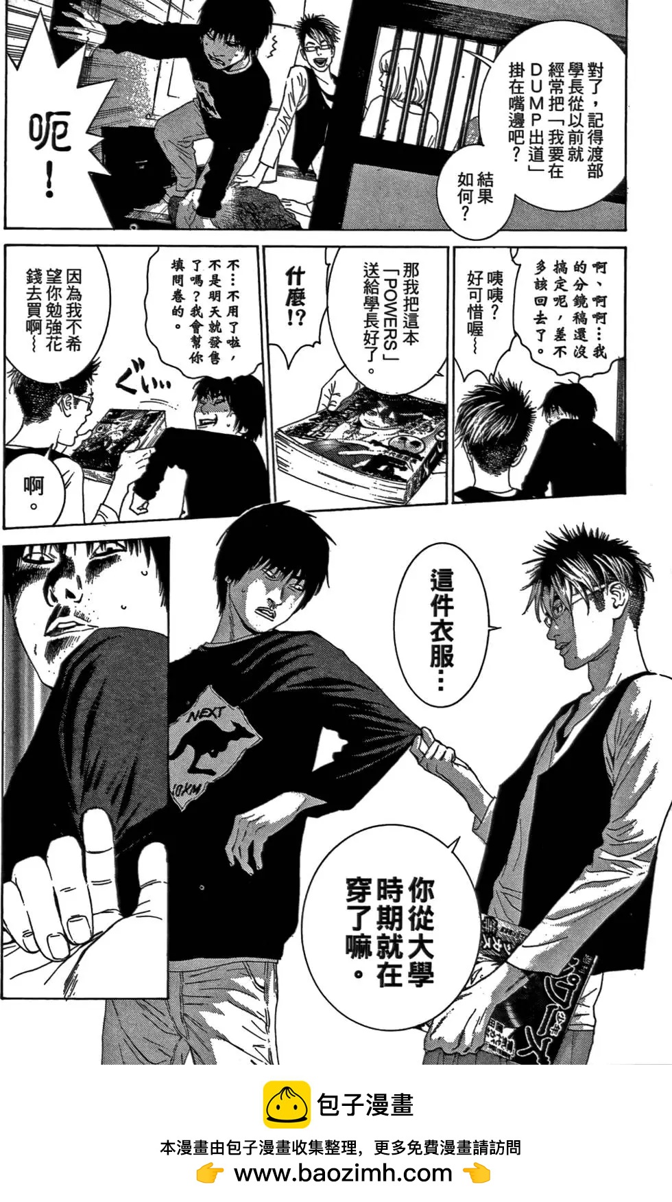 第02卷49