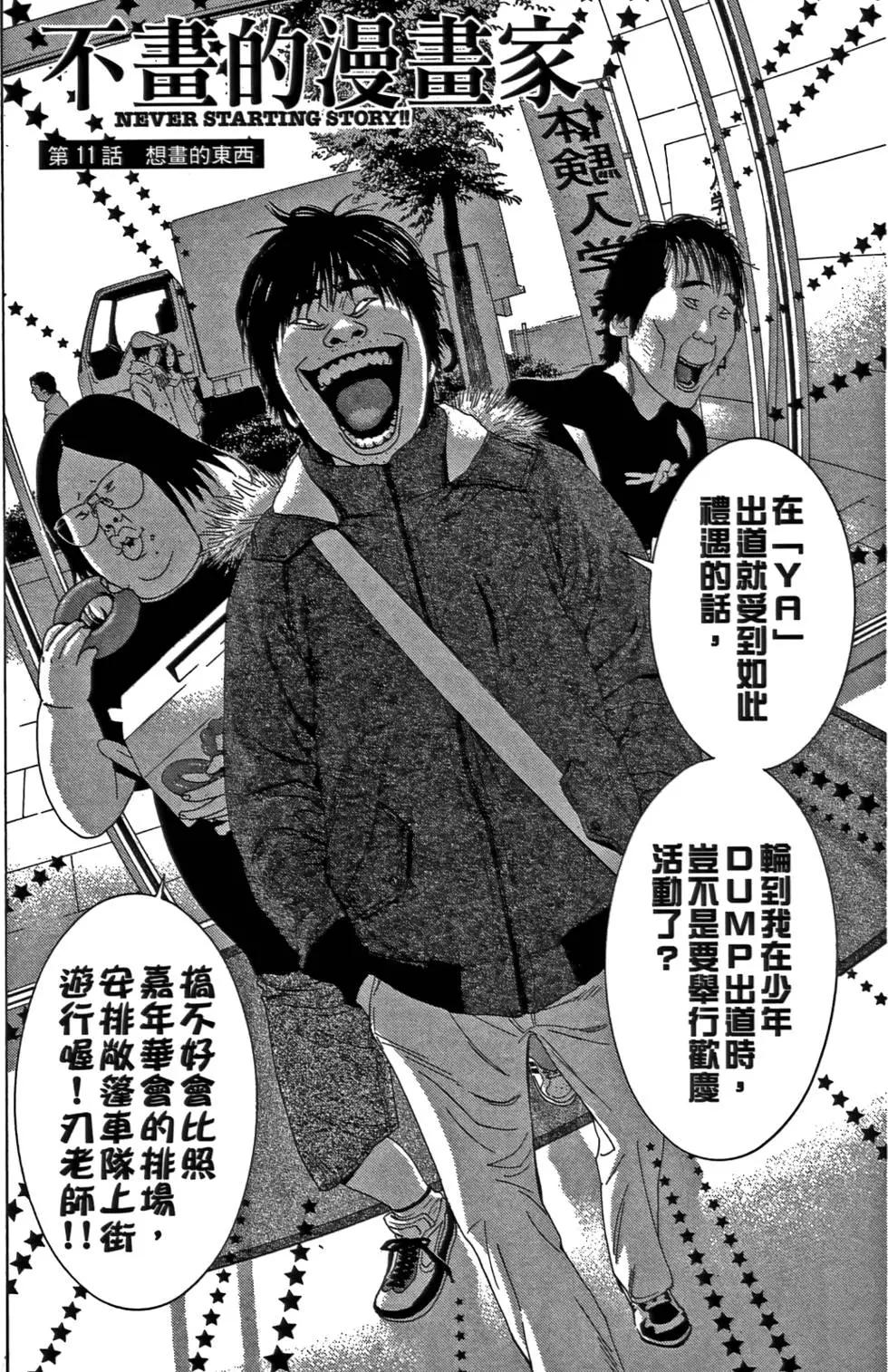 第02卷5