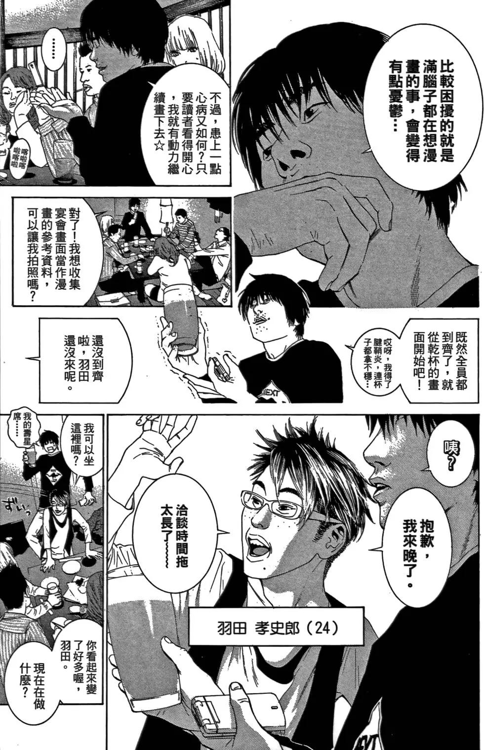 第02卷50
