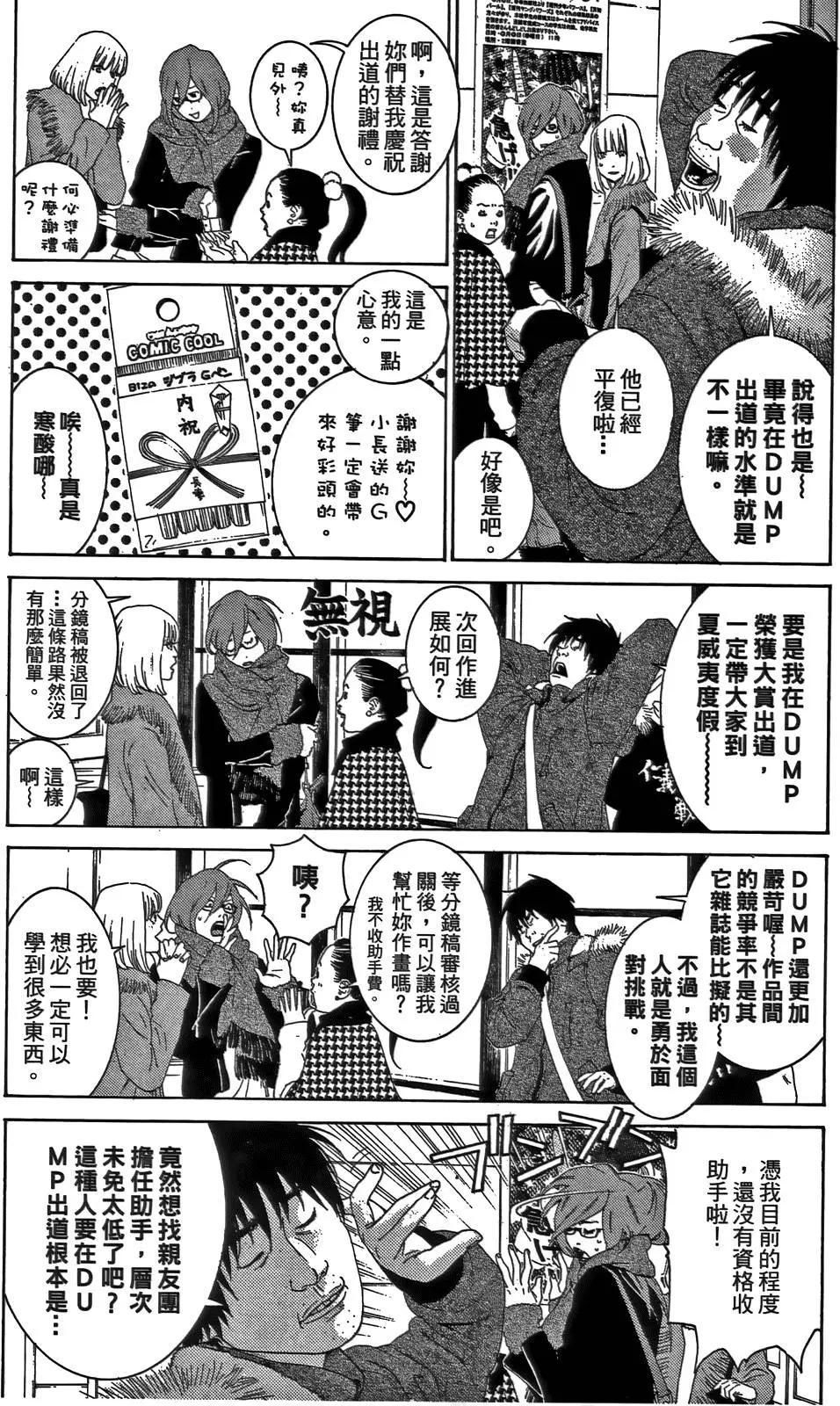 第02卷6