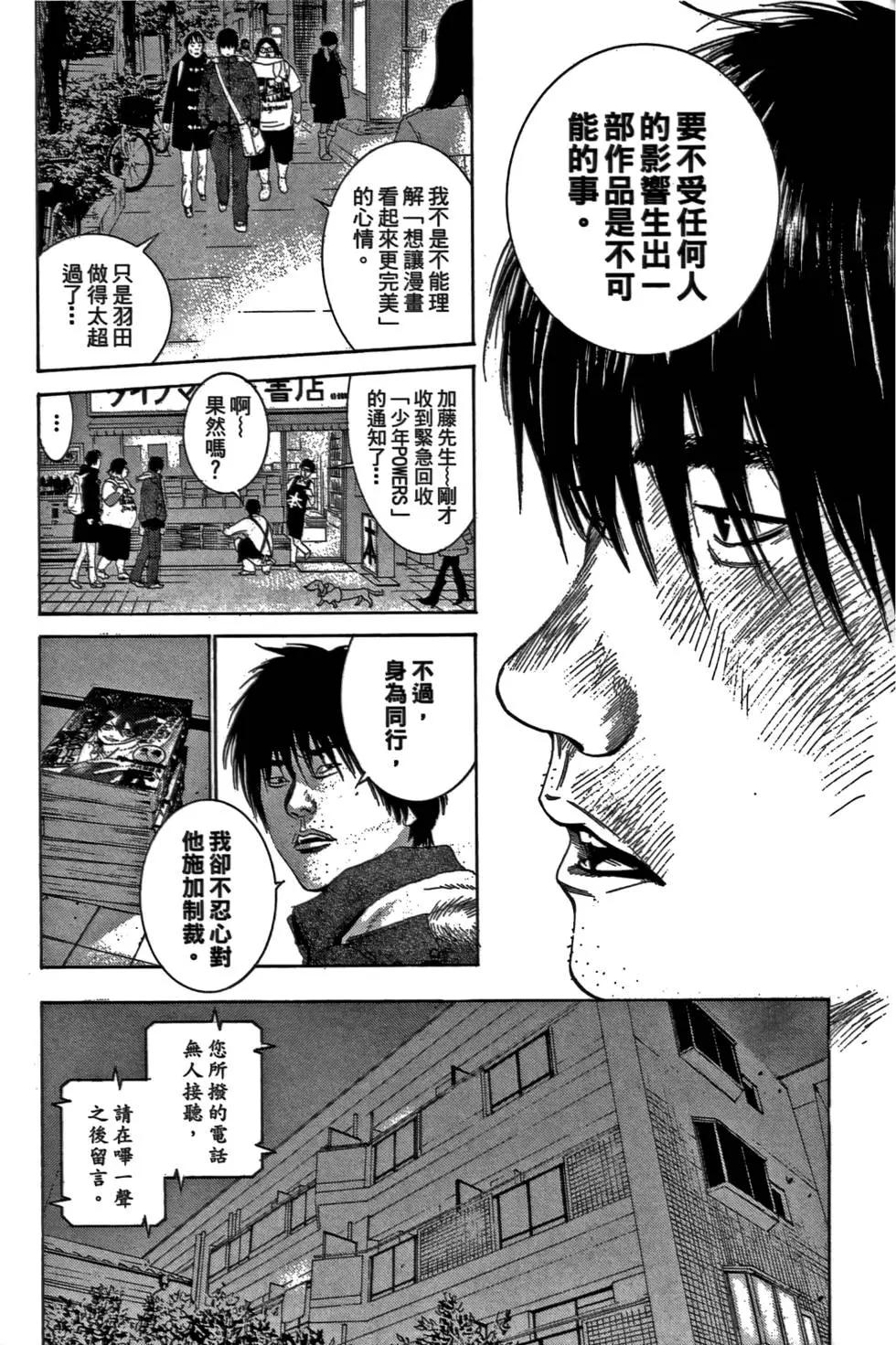 第02卷60