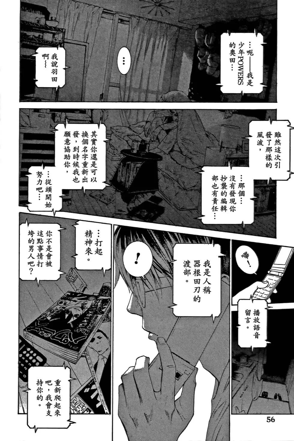 第02卷61