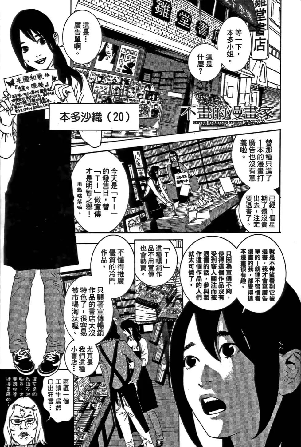 第02卷64