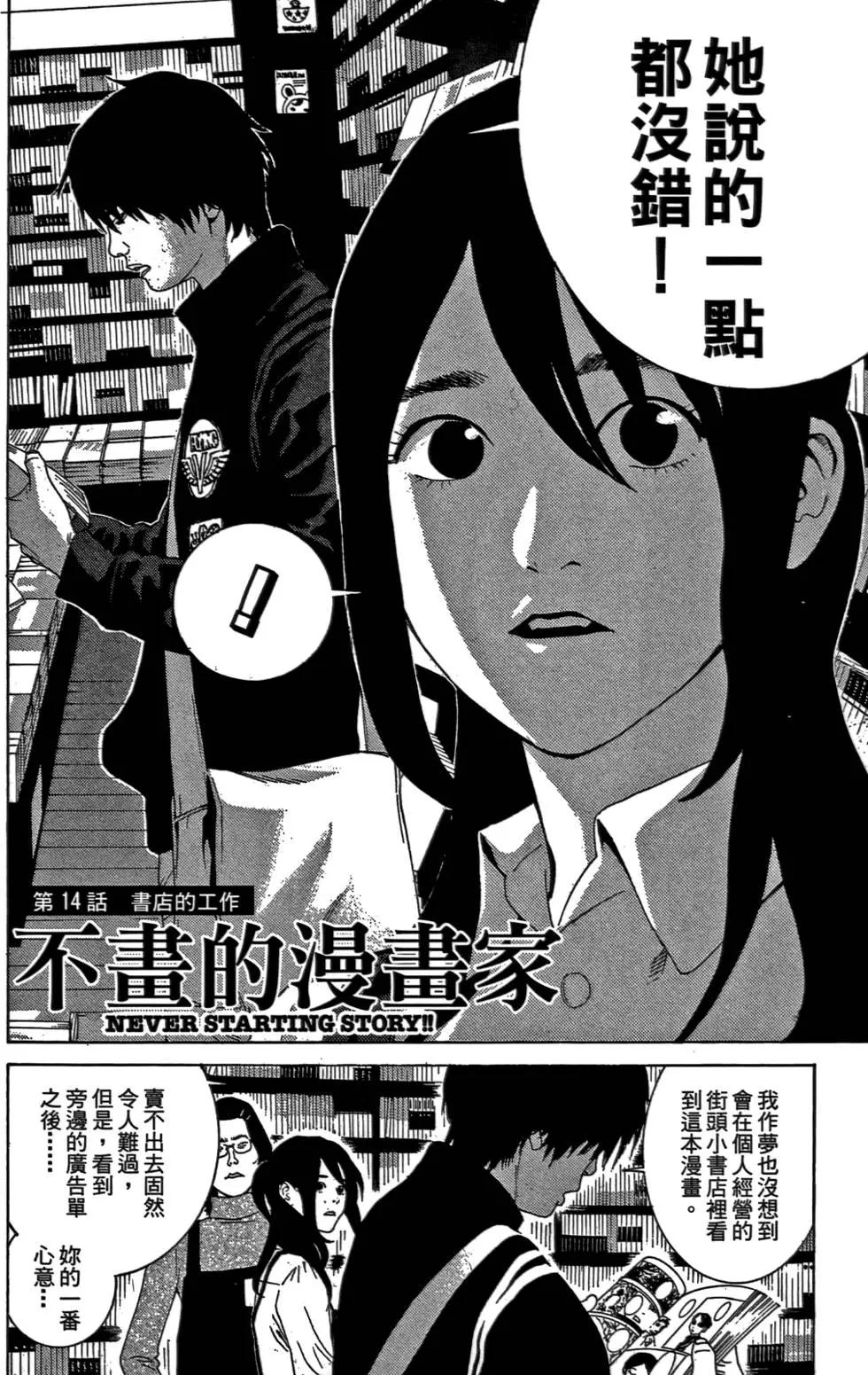 第02卷65