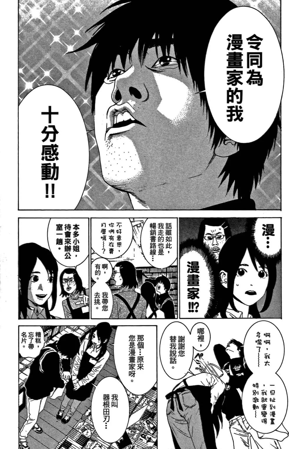 第02卷66
