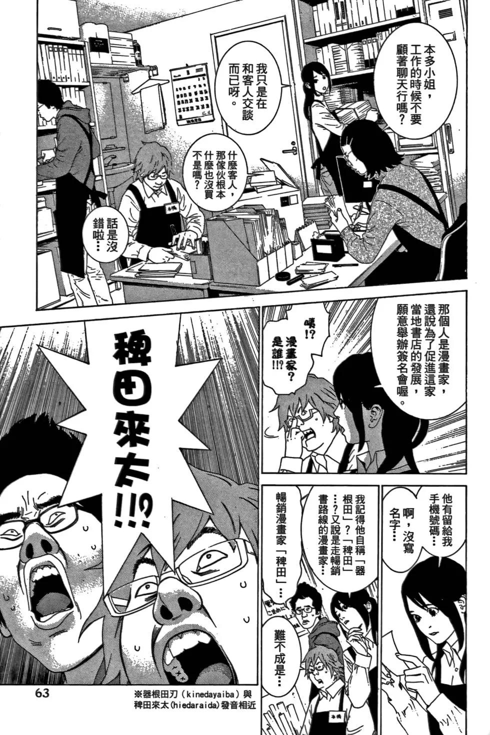 第02卷68