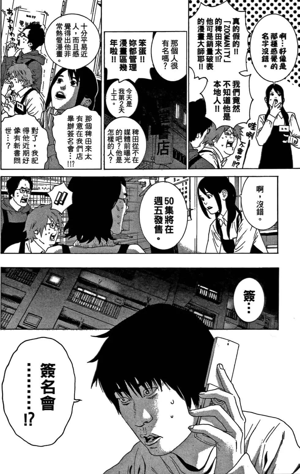 第02卷69
