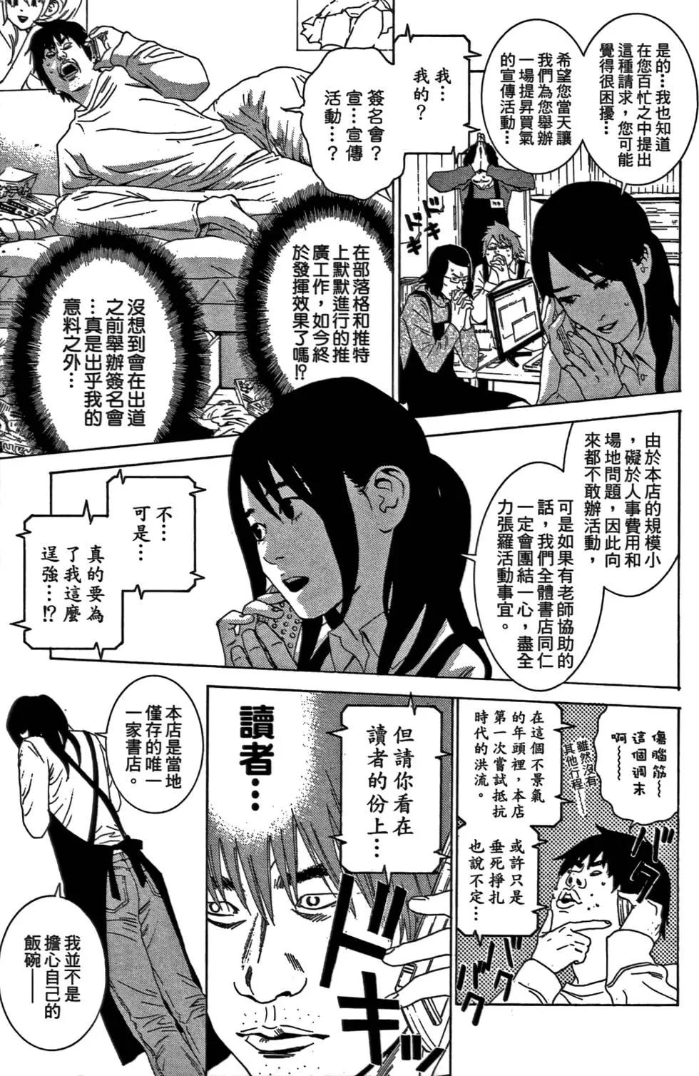 第02卷70
