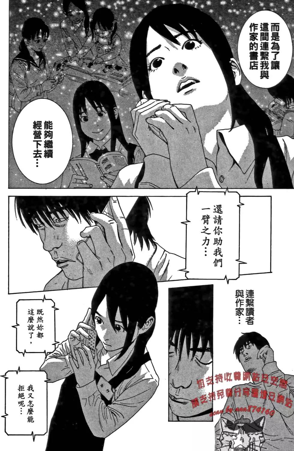 第02卷71