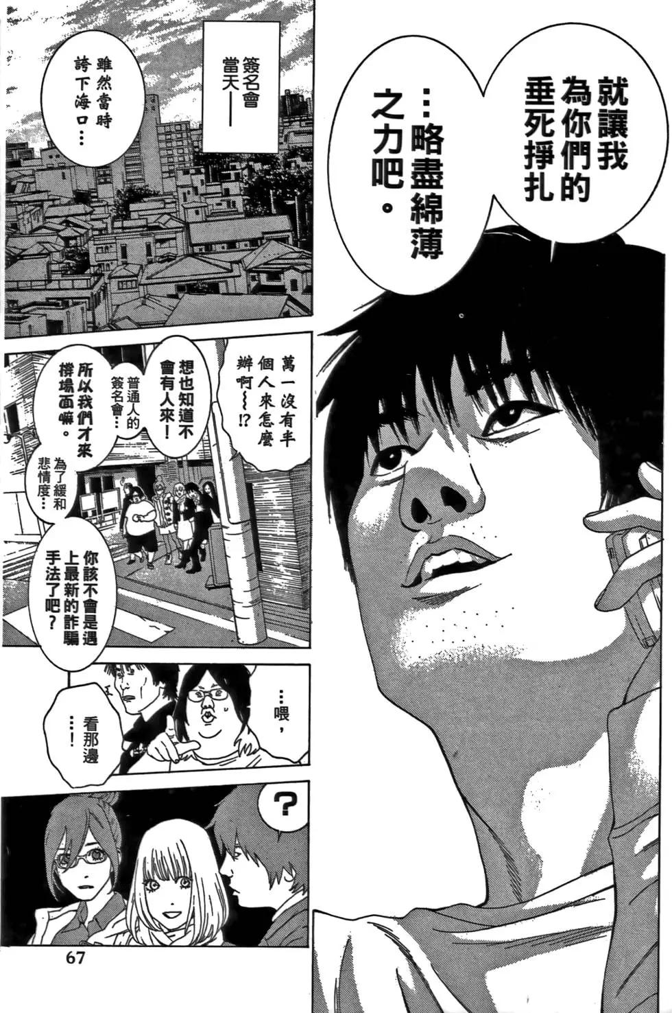 第02卷72