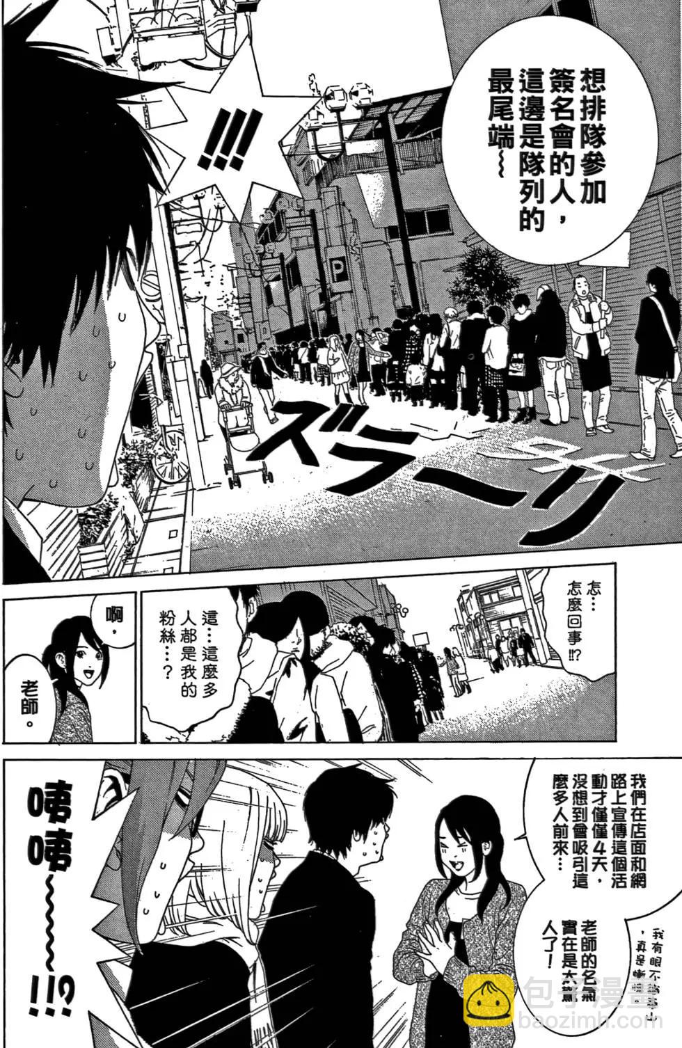 第02卷73