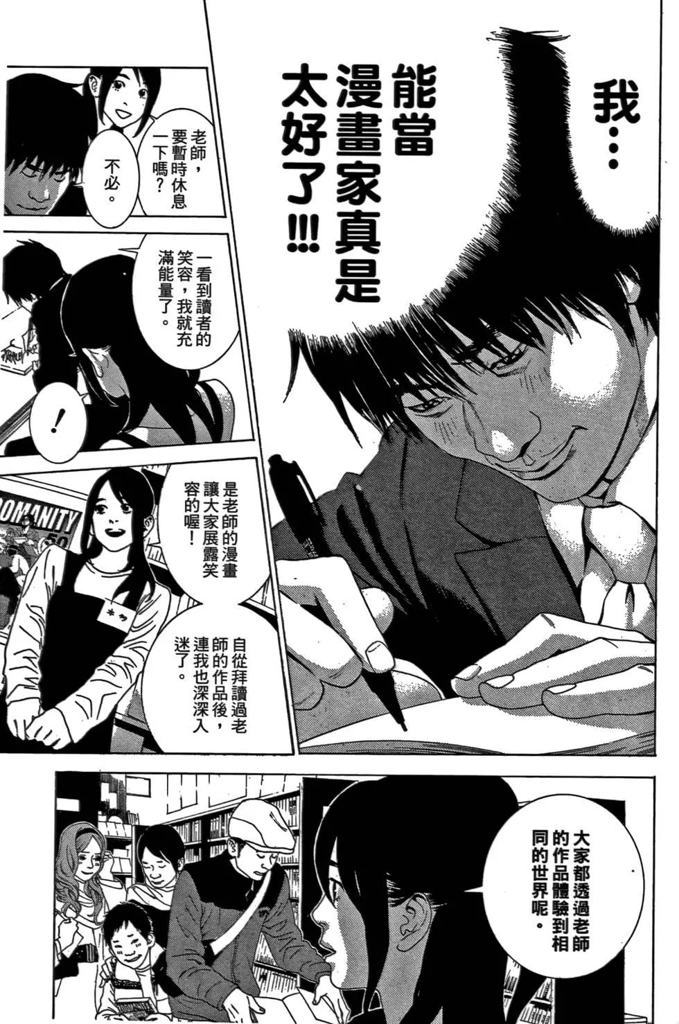 第02卷78