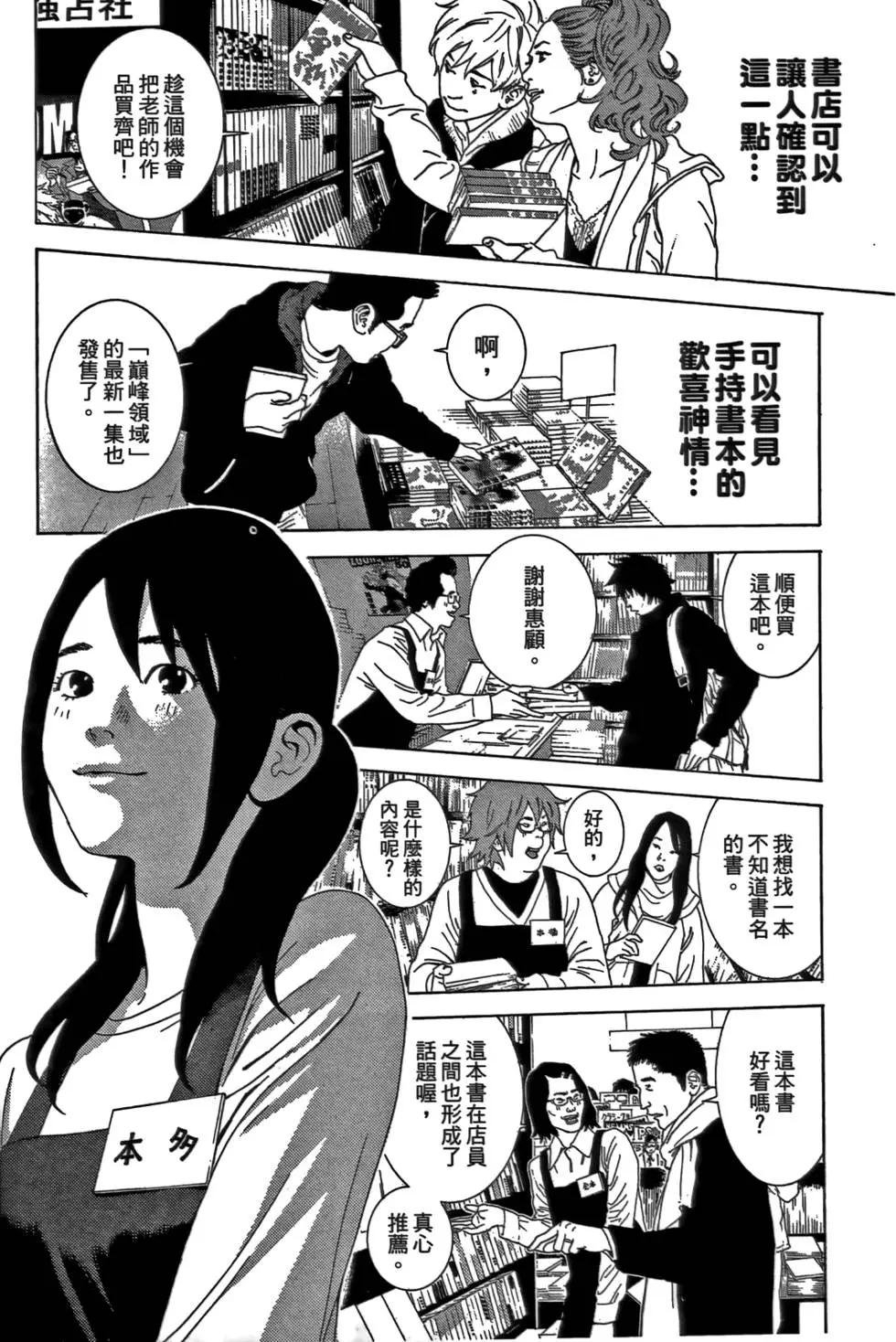 第02卷79