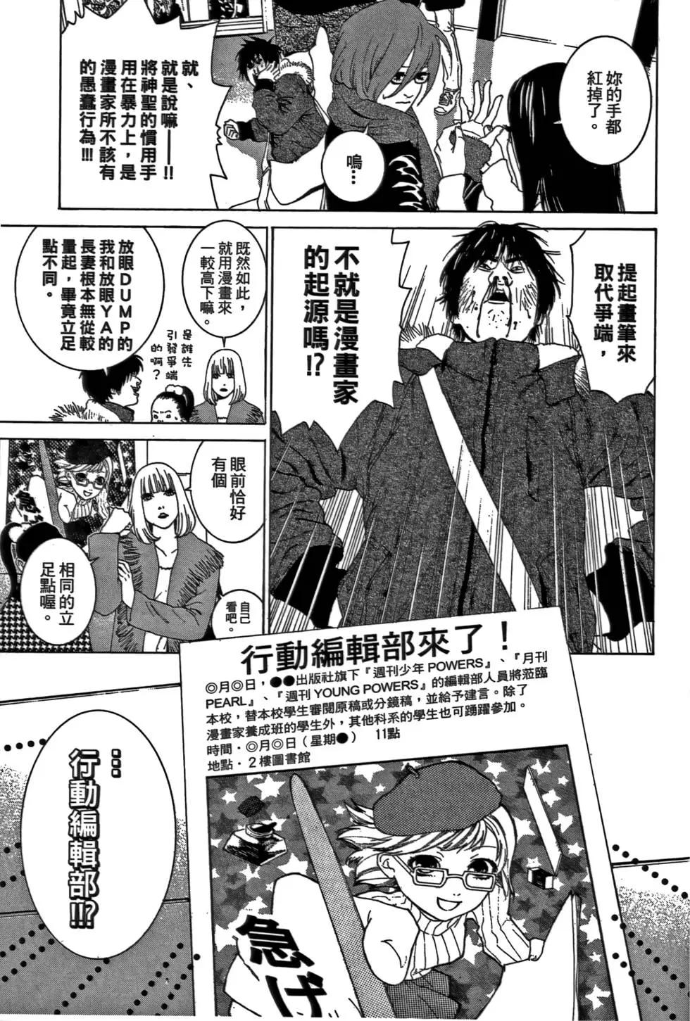 第02卷8