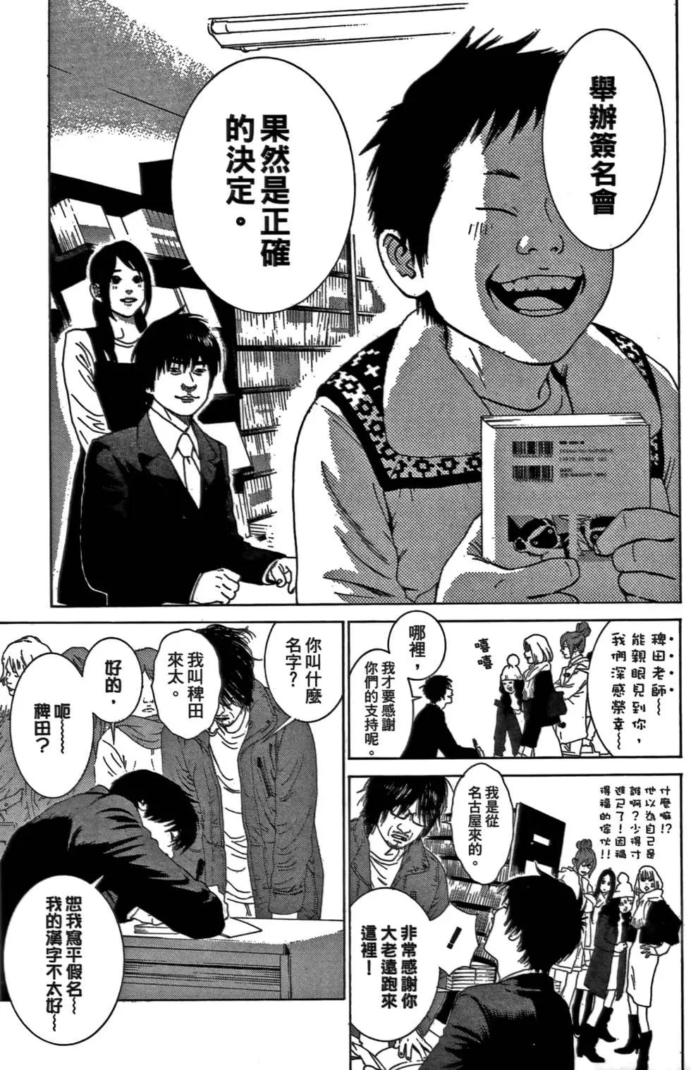 第02卷80