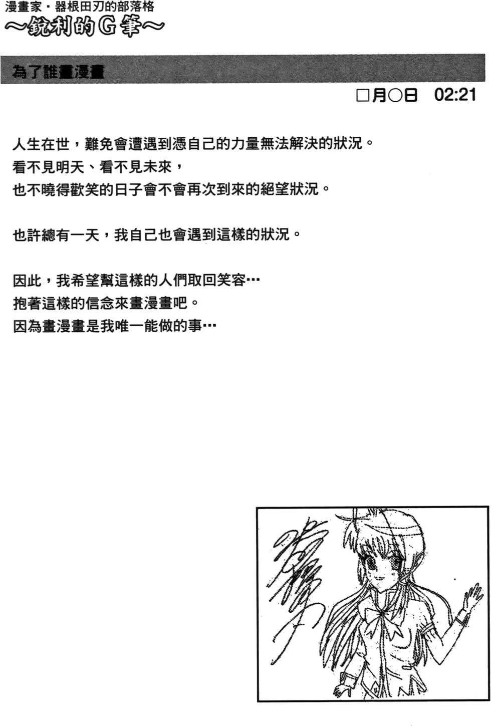 第02卷82