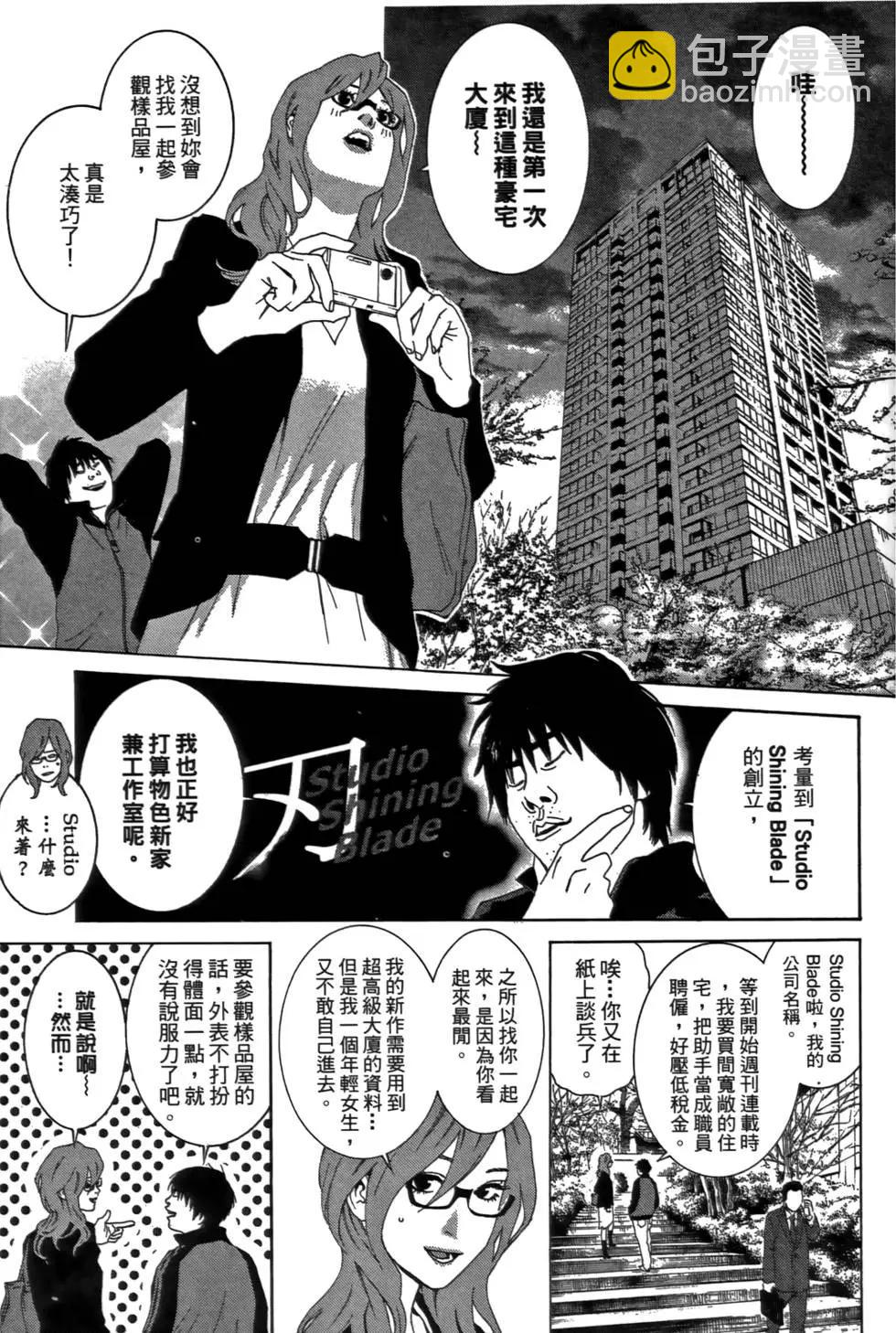 第02卷84