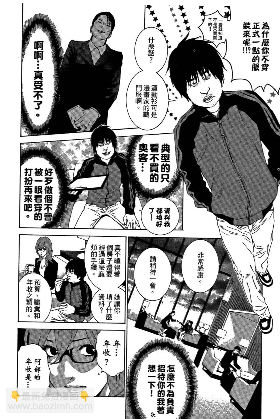 第02卷85