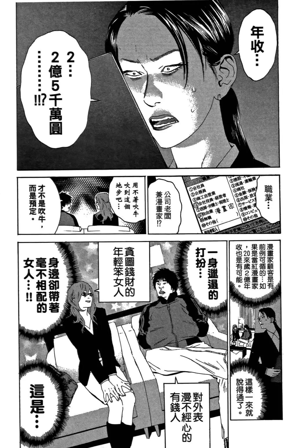 第02卷86