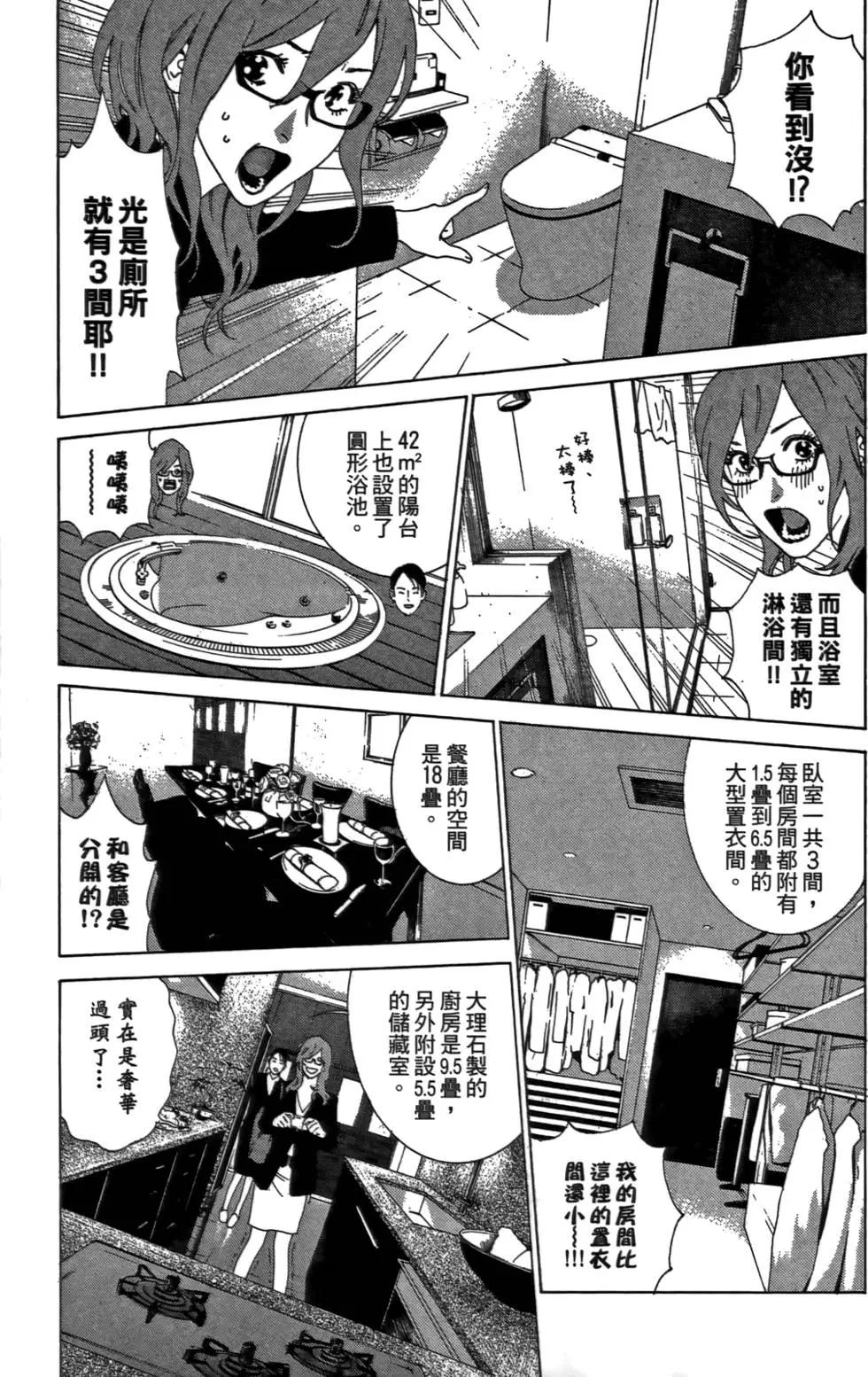第02卷88