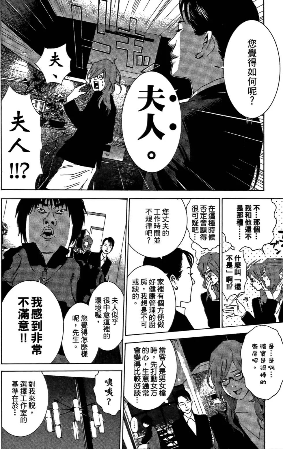 第02卷89