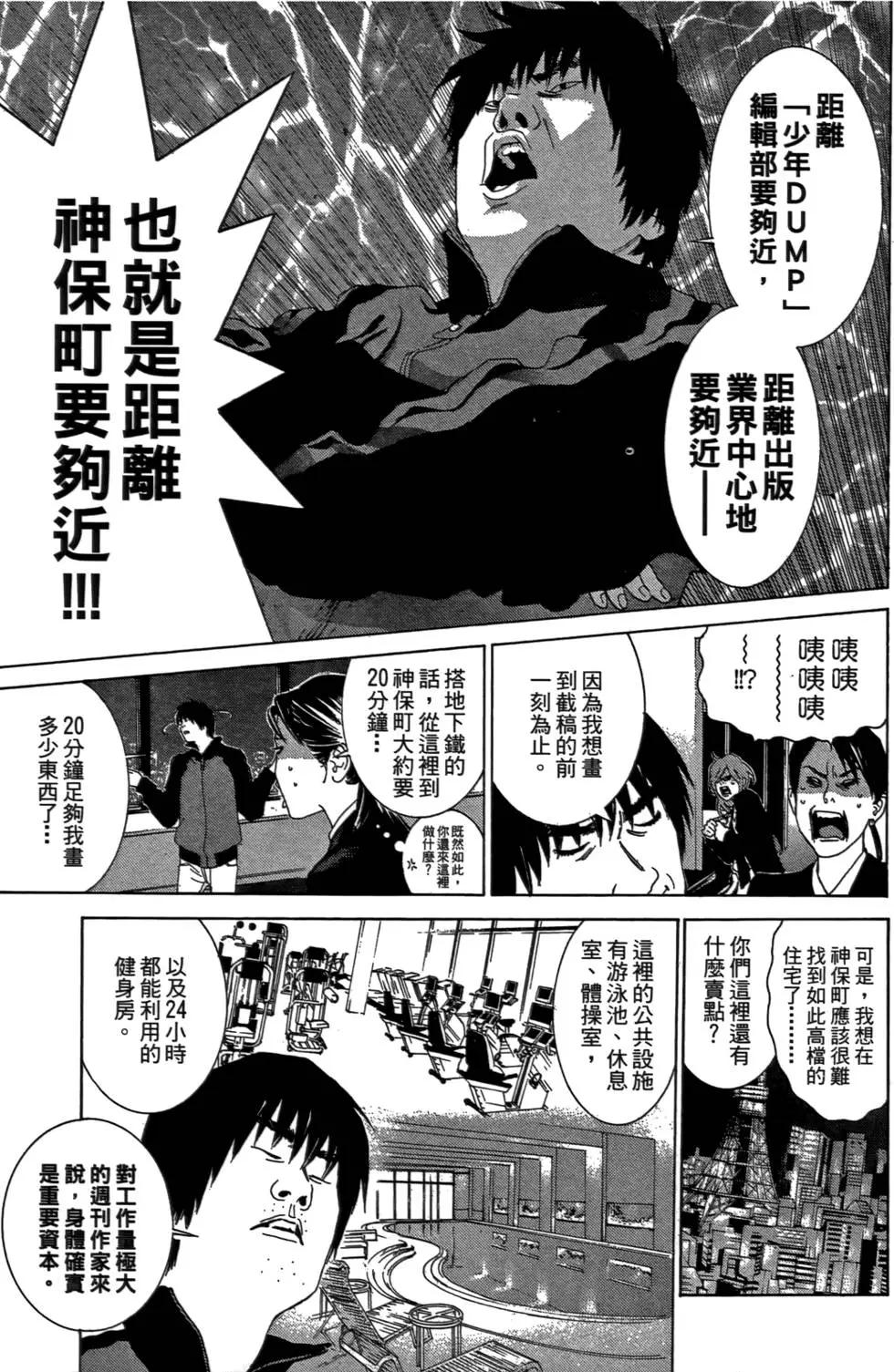 第02卷90