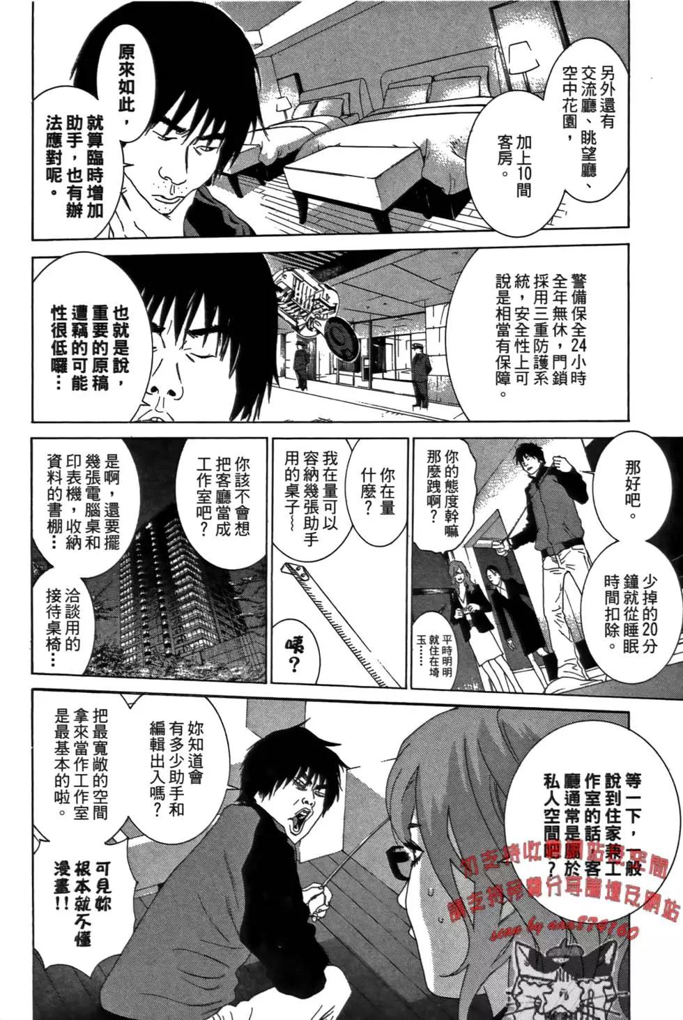 第02卷91