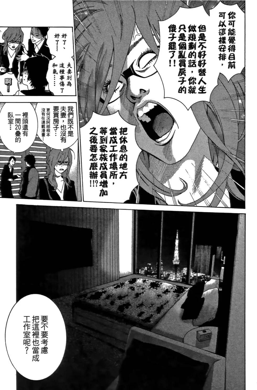 第02卷92
