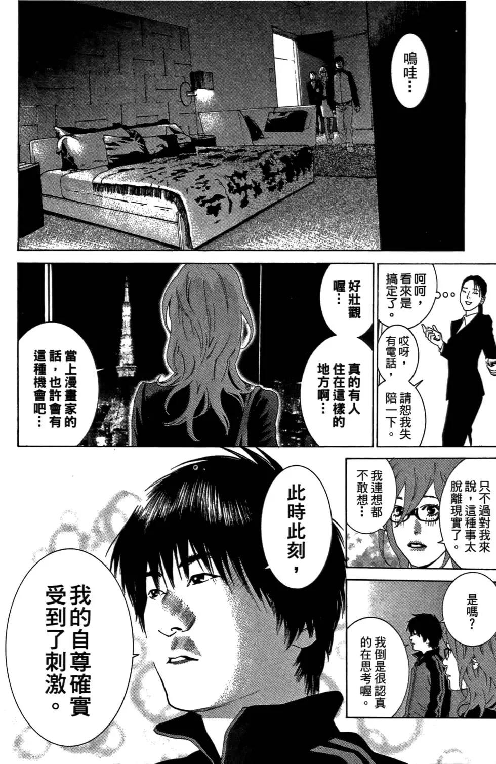 第02卷93