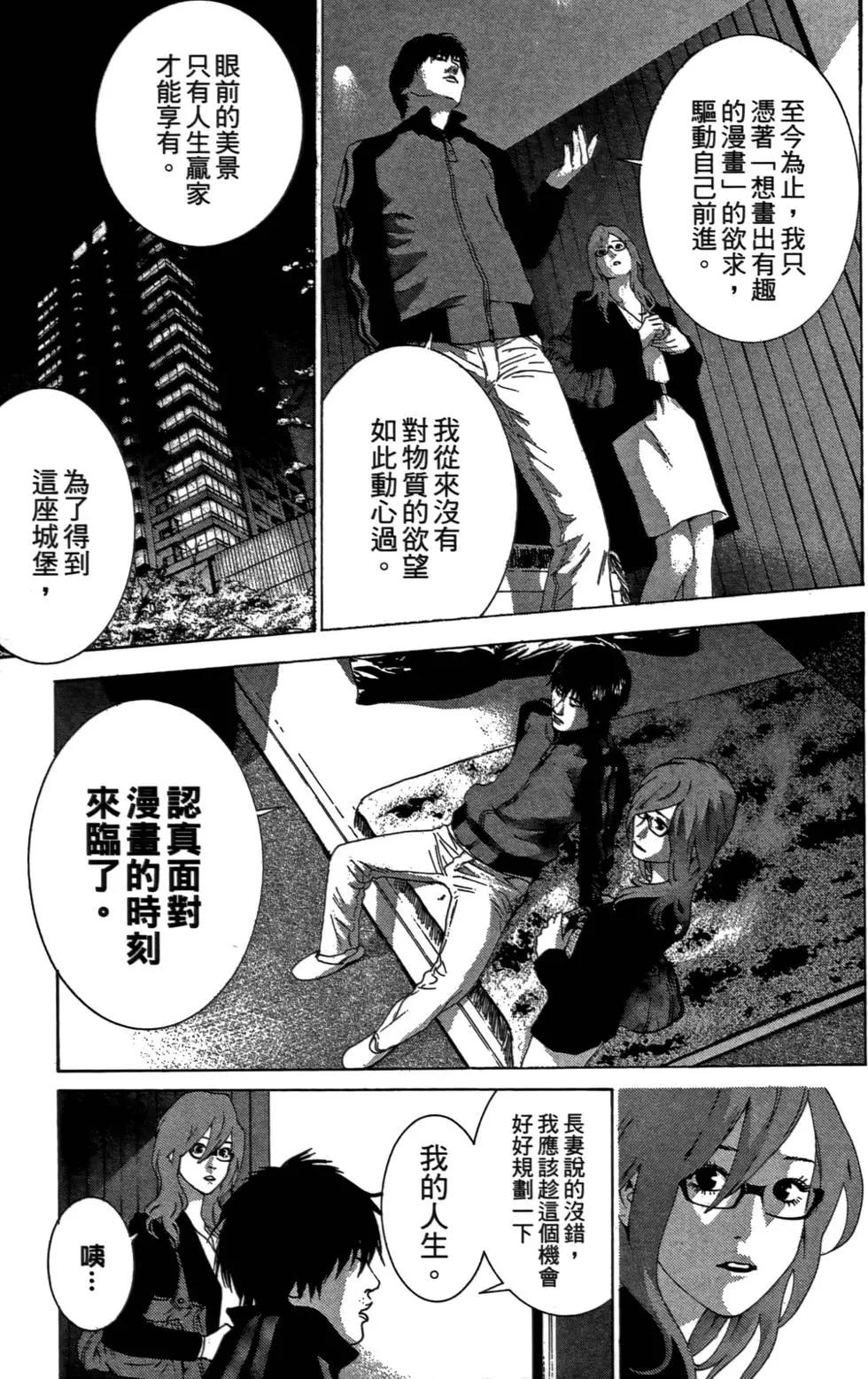 第02卷94