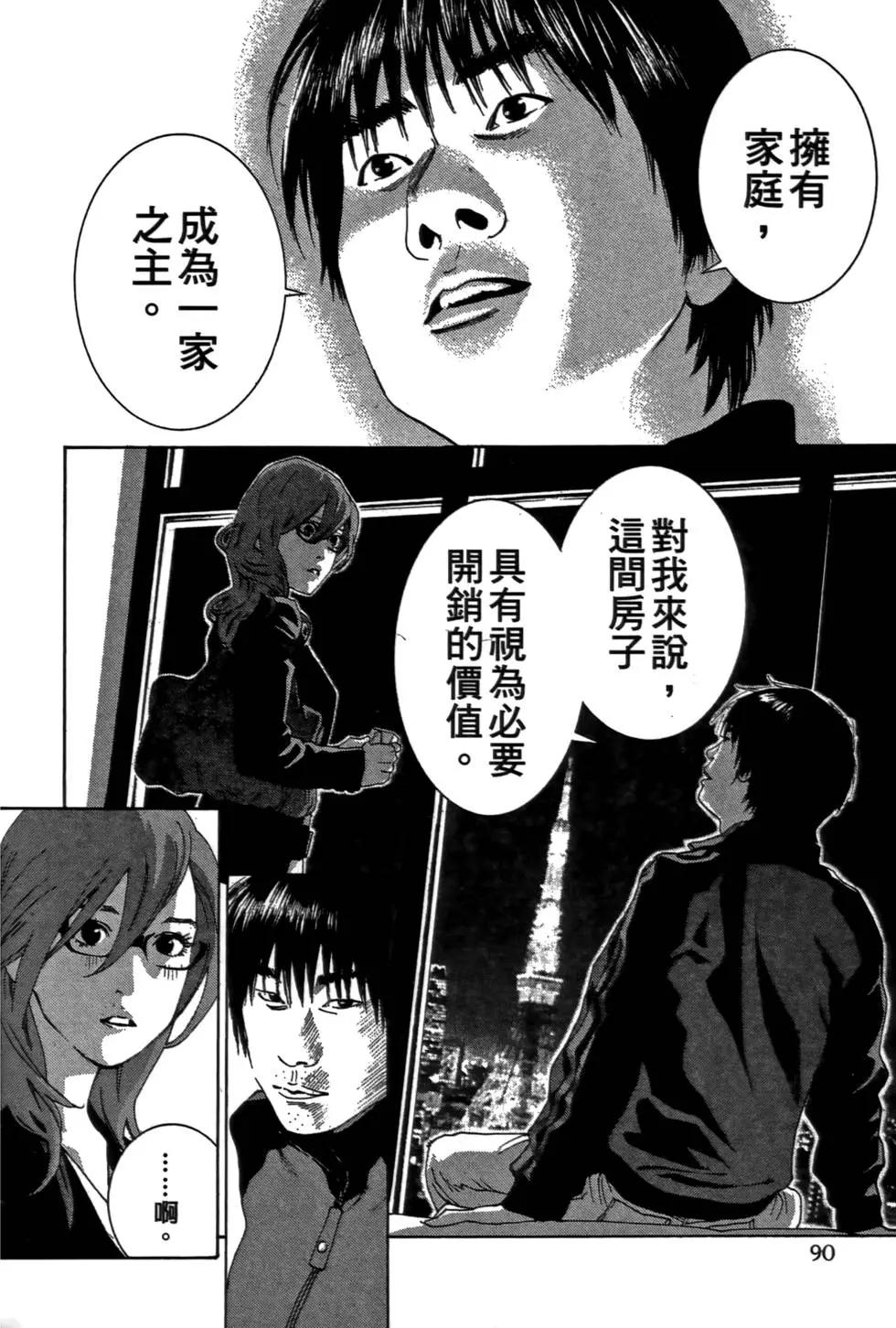 第02卷95