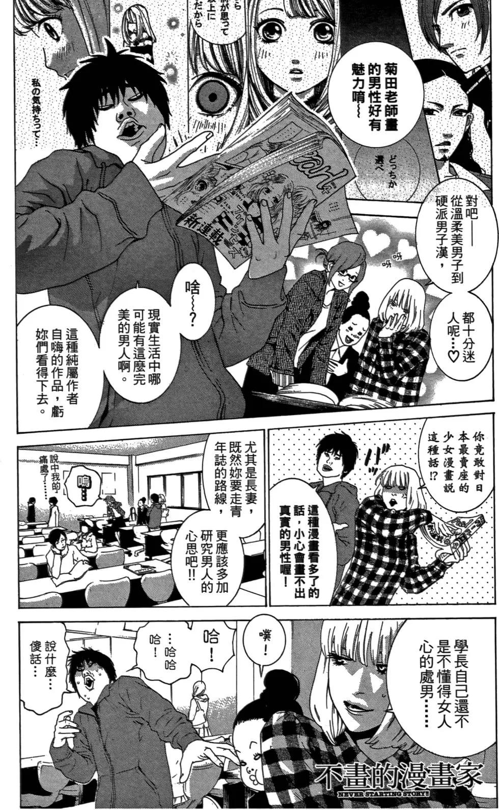 第02卷98