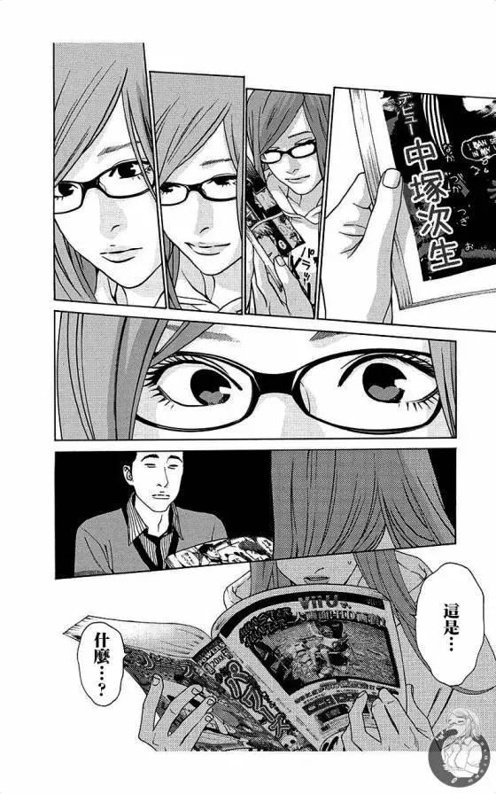 第53话11