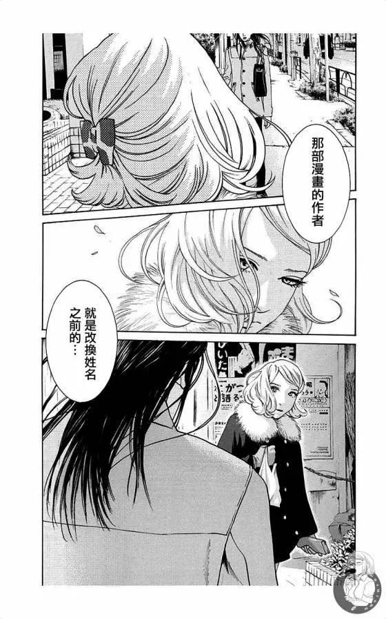 第53话15