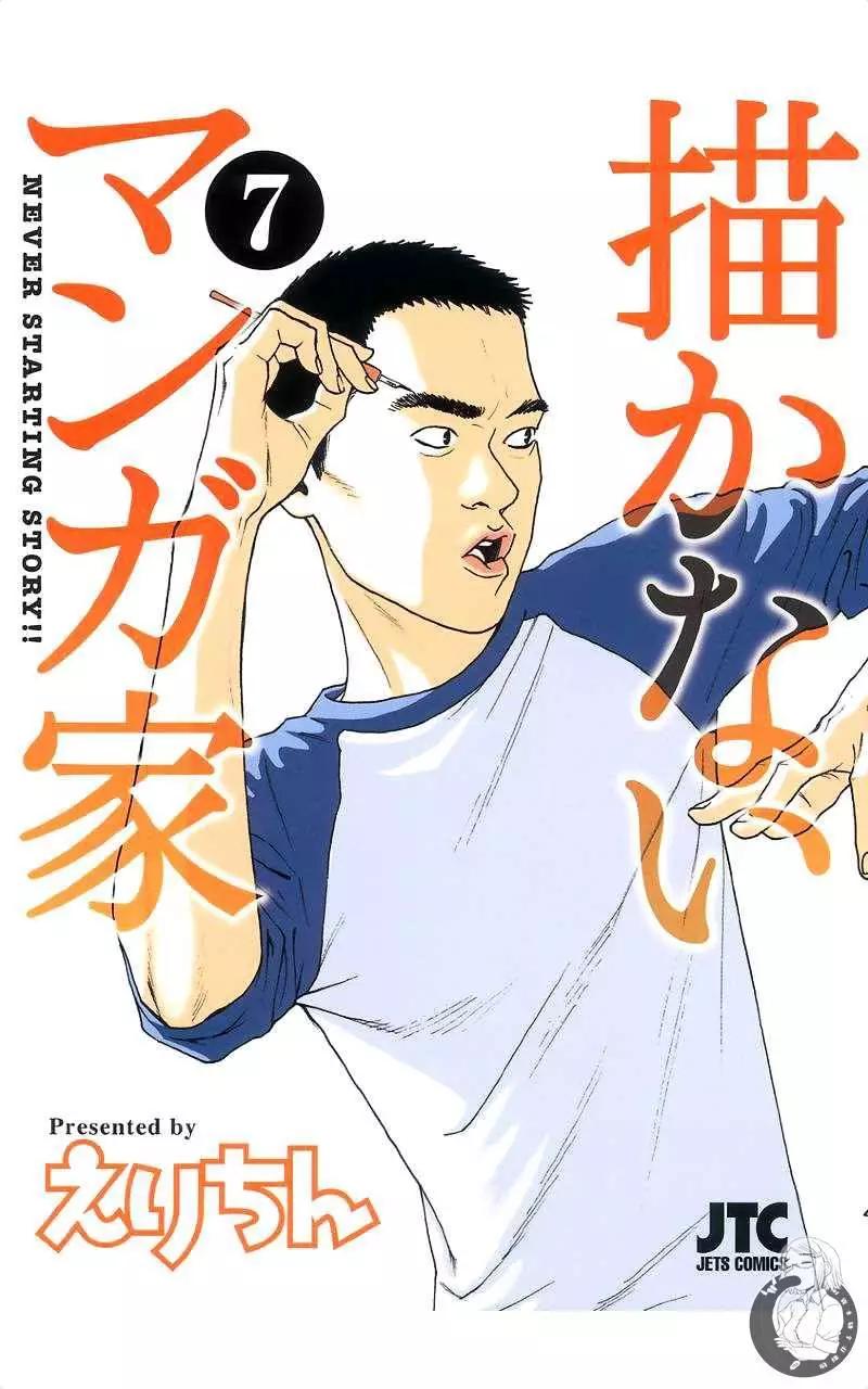第61话0