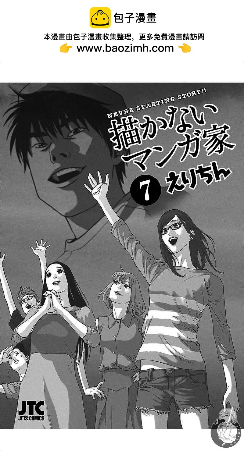 第61话1