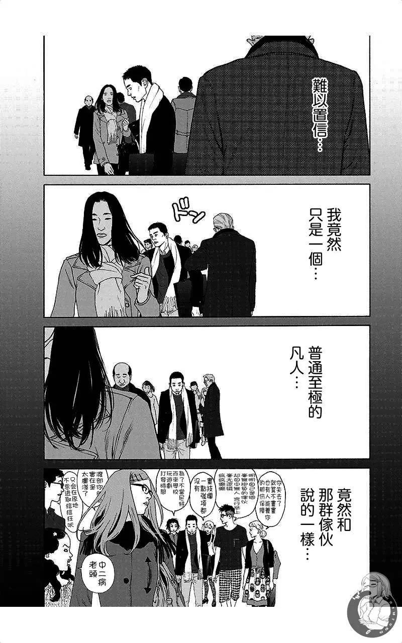 第61话10