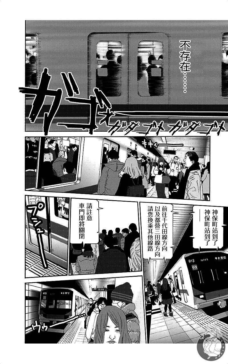 第61话14