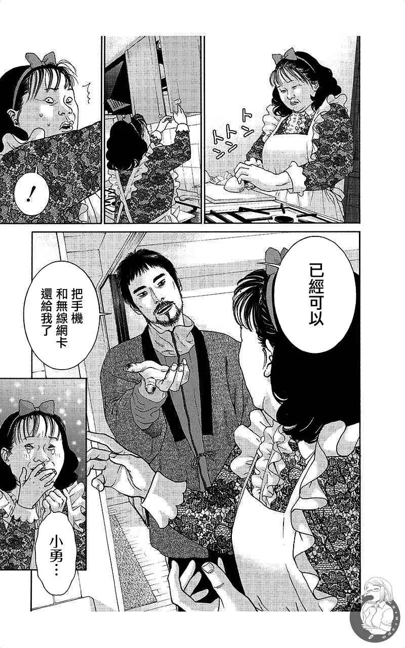 第61话4