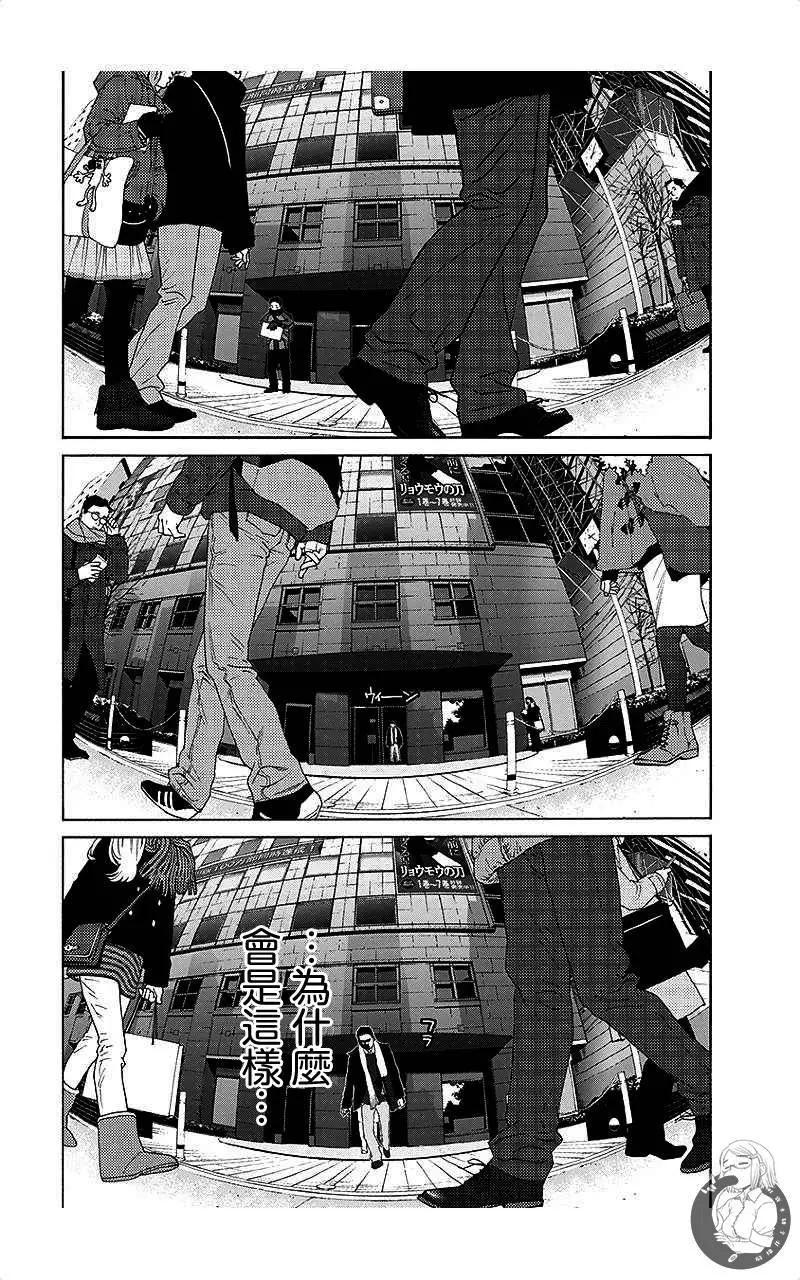 第61话8