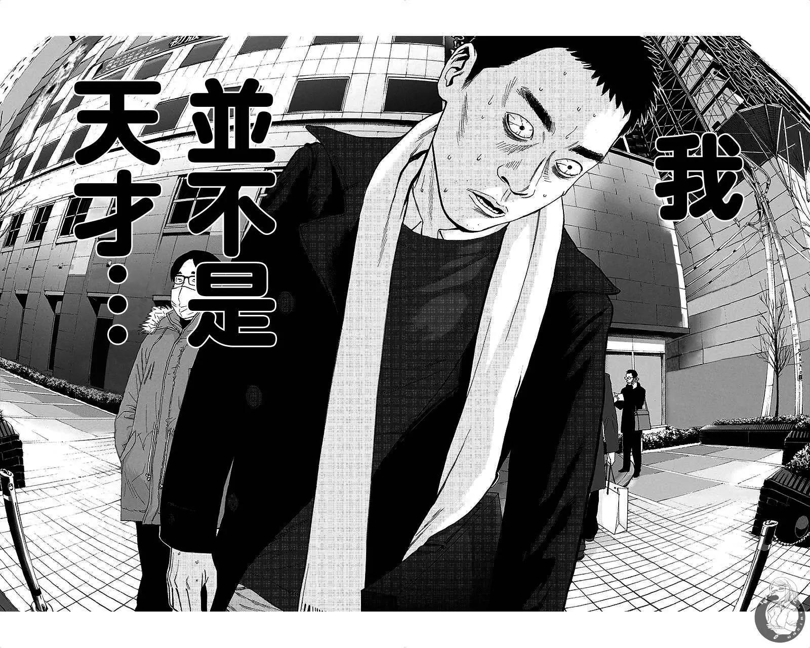 第61话9